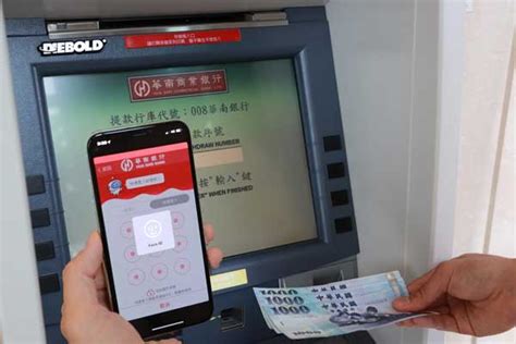 華南銀行 atm|遨遊金融、理財舵手~華南銀行